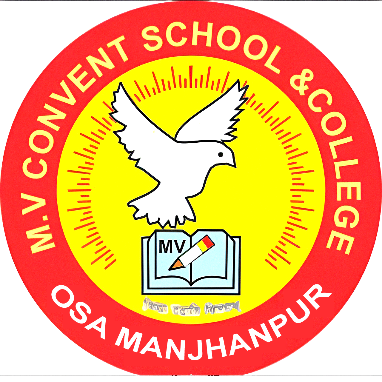 Admission Open for Session 2025-26